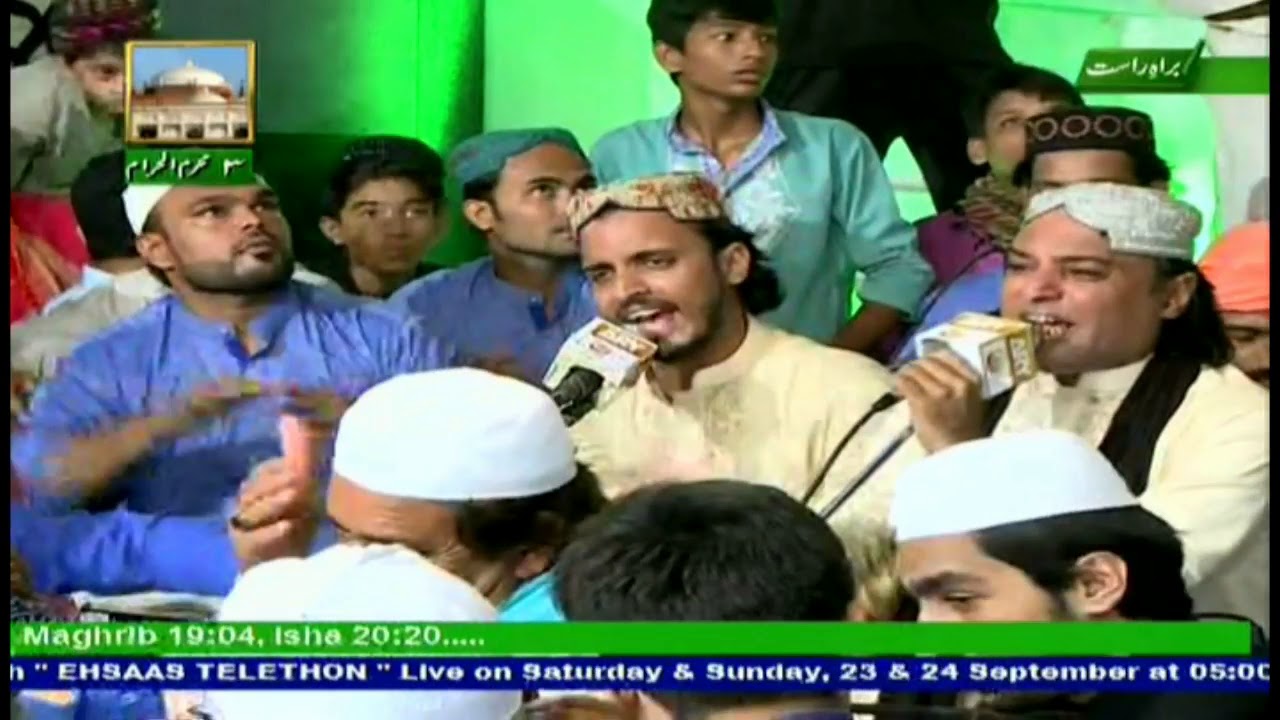 Mehfil e Sama (Basilsila Urs Baba Fareed) - 23rd September 2017 - ARY Qtv
