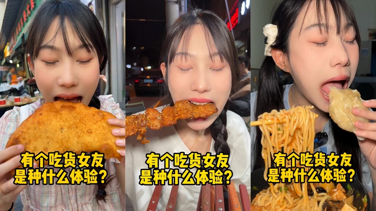 吴半饱跨越800公里来武汉过早，碳水加碳水的快乐感受烟火气息！｜深夜街边大串烧烤，大口吃肉把路人给整不会了！｜内蒙饸饹面巨无霸蒸饺，宝藏小店get！