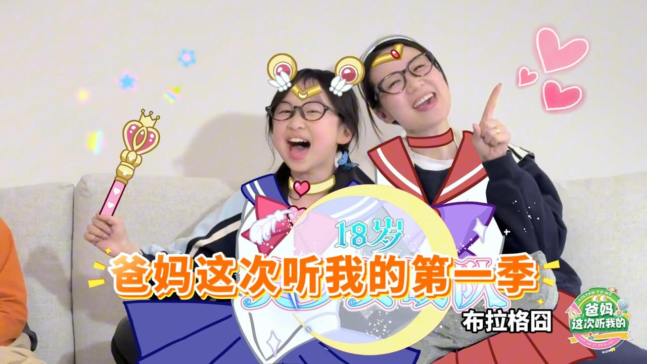 布拉格囧#爸妈这次听我的 #机灵姐一家 #机灵姐的成长纪念册