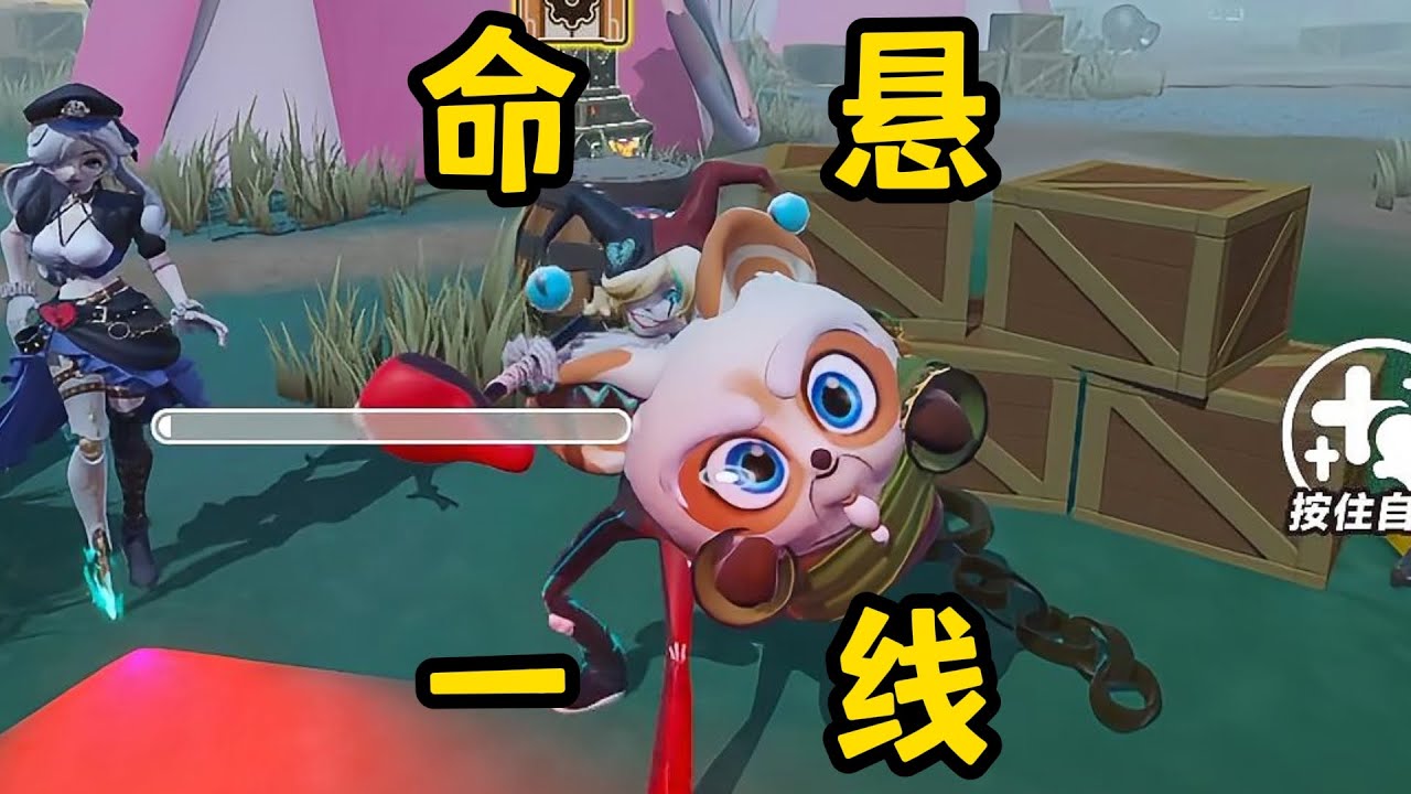 【蛋仔派对】那我支援个烟雾弹好了！