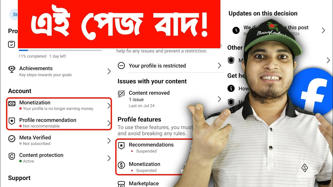⚠️ Your Page is No Longer Earning Money | Monetization Suspended