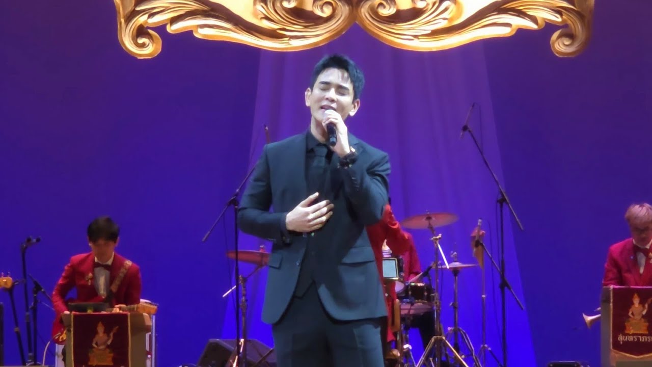 กัน นภัทร_กลิ่นราตรี @ คอนเสิร์ต สังคีตสัมพันธ์ สุนทราภรณ์_(29-6-68)