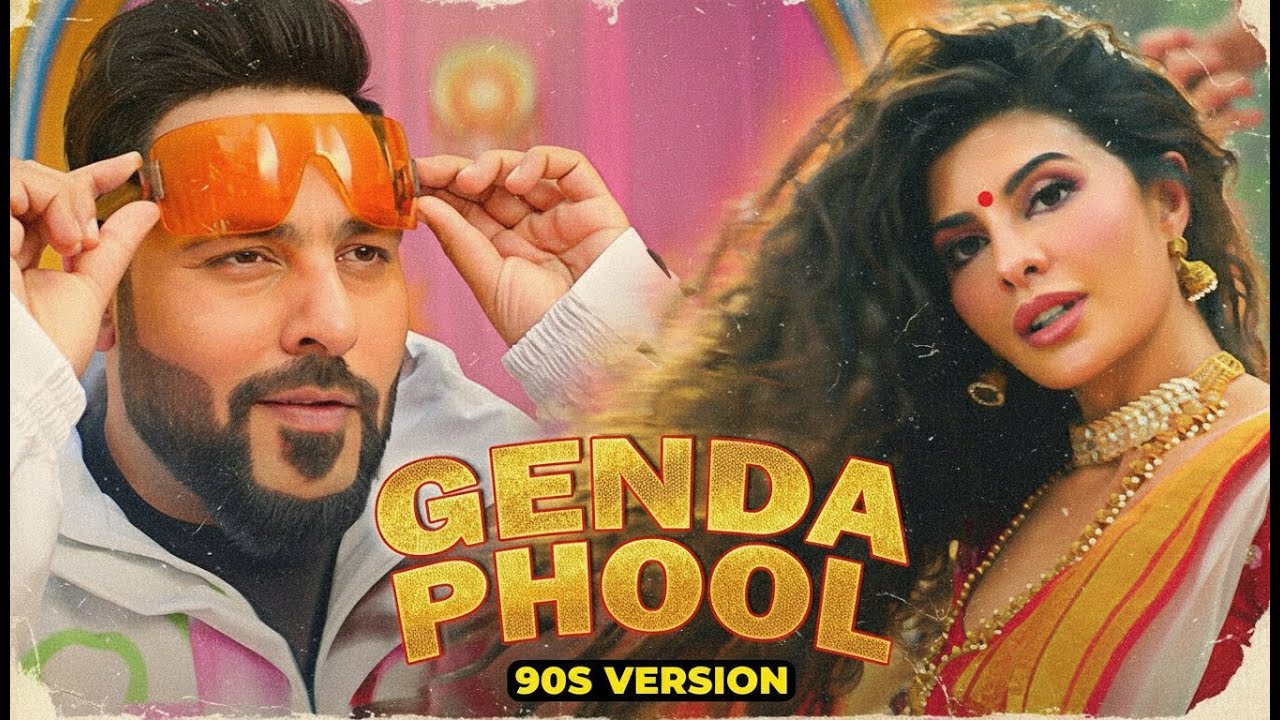 #1 Agar Genda Phool 90s Mein Aata… 💃🎶 | Retro Vibes #GendaPhool #90sVibes #RetroVersion #OldIsGold
