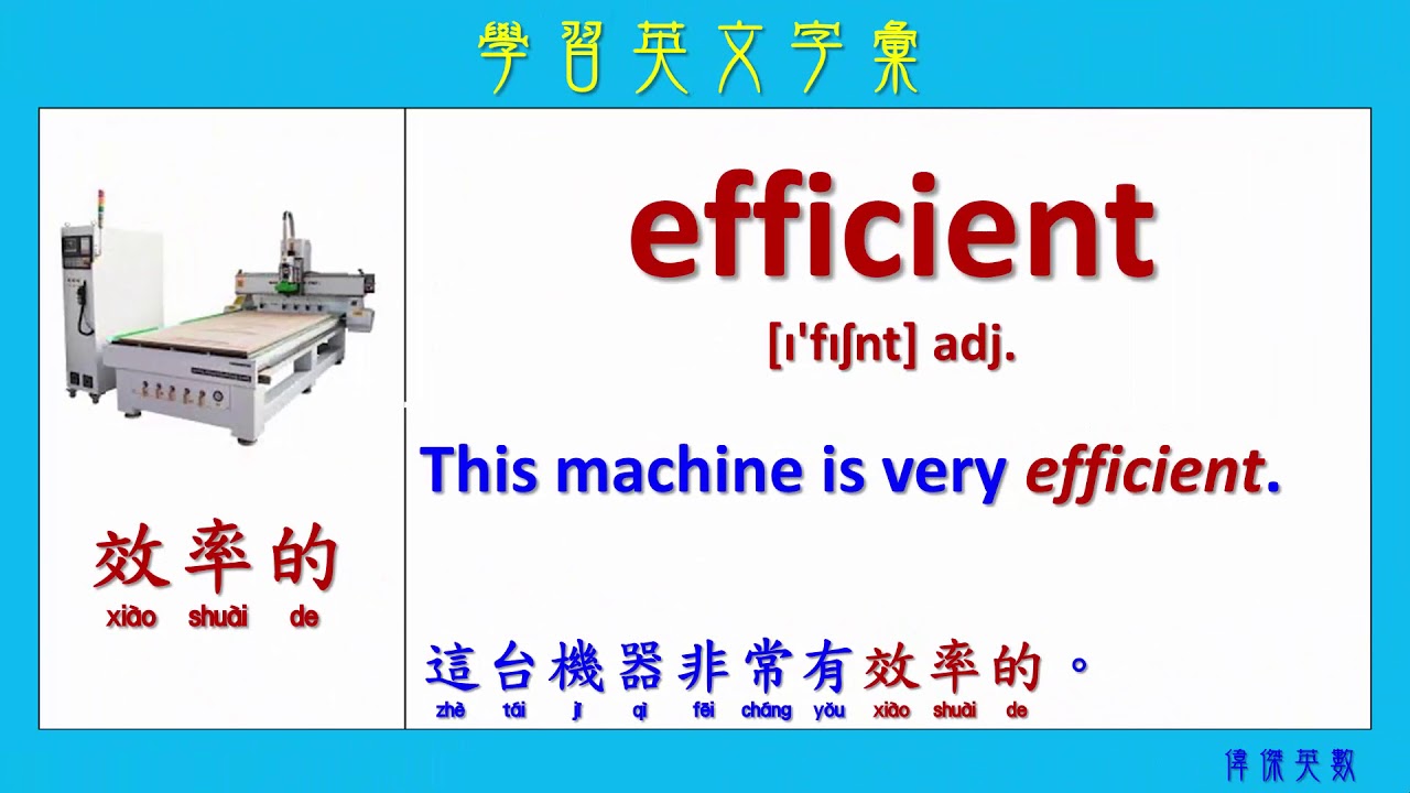 學習英文字彙 199 (Expand your English words)