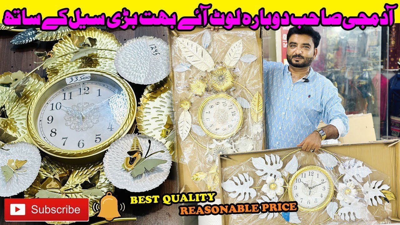 PORAY KARACHI MAIN SAB SAI SASTA CLOCK JO SALO SAAL CHALAY INSHALLAH