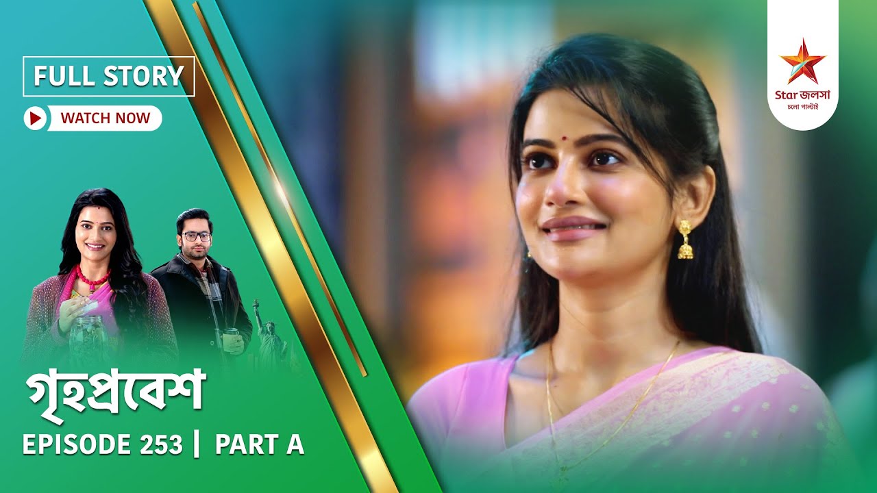 Full Story | Grihoprobesh | Episode 253 | Part A