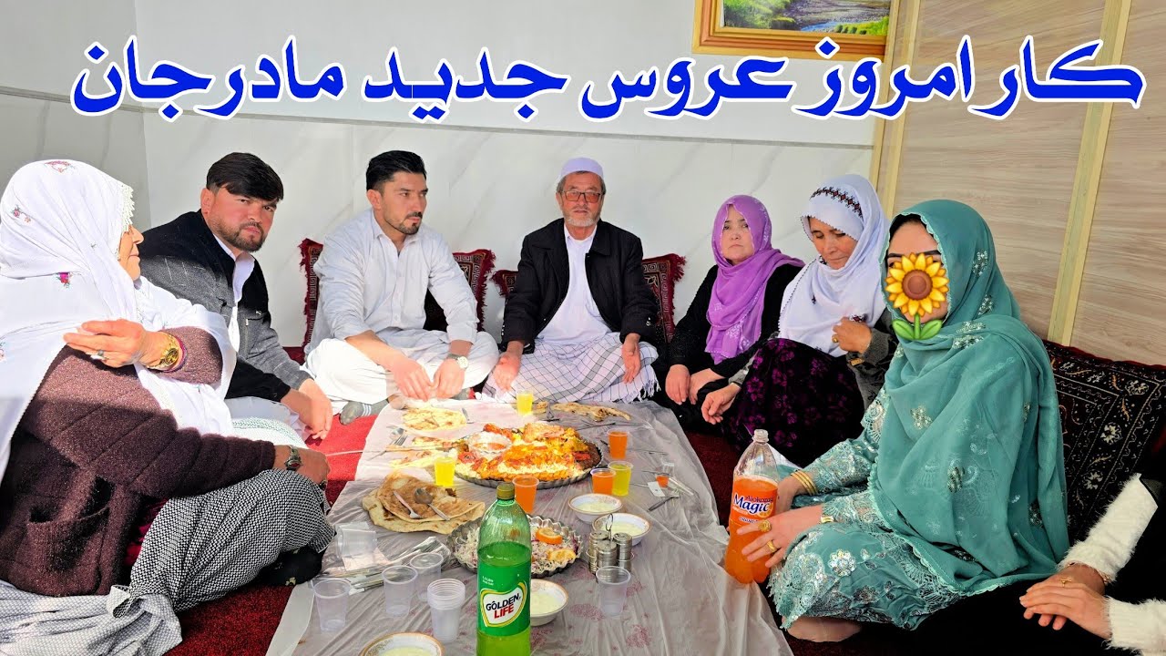 بعد از جشن نامزادی عروس جدید فامیل خسرش را مهمان کرد 🤷