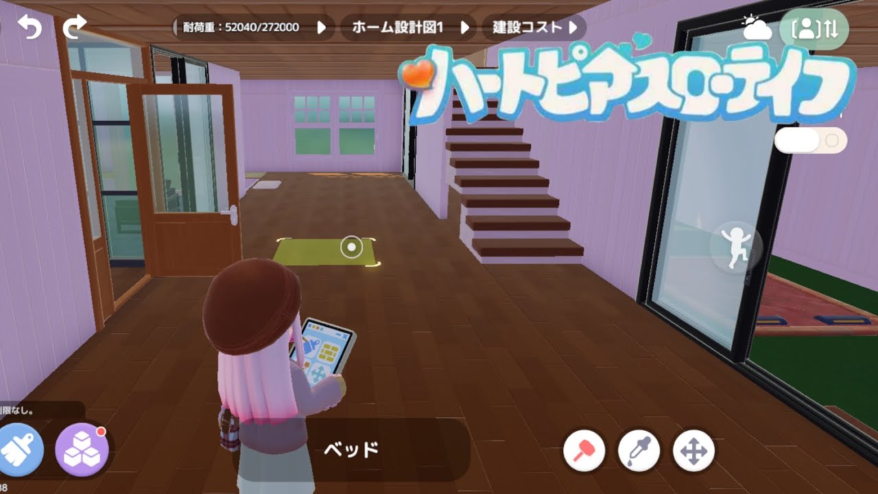 【ハートピアスローライフ】#6 幼少期に住んでた家作る