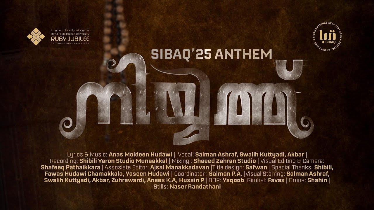 NIYYATH | Sibaq'25 Official Theme Song | Festival of Cultures | Darul Huda Islamic University