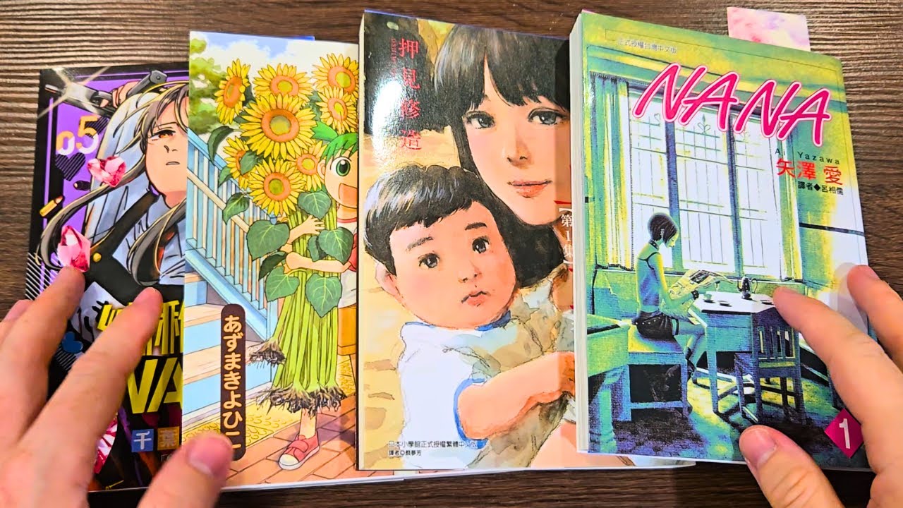 Reading Manga in Chinese! Three that I loved, one that I didn't...