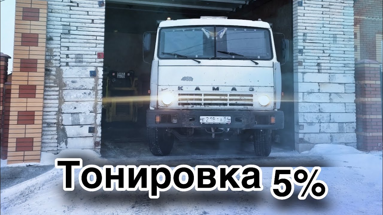 ВЗОРВАЛОСЬ КОЛЕСО, КУПИЛ 4 Б/У КОЛЕСА, ИРАНСКАЯ ТОНИРОВКА 5%, РАБОТА В НОЧЬ
