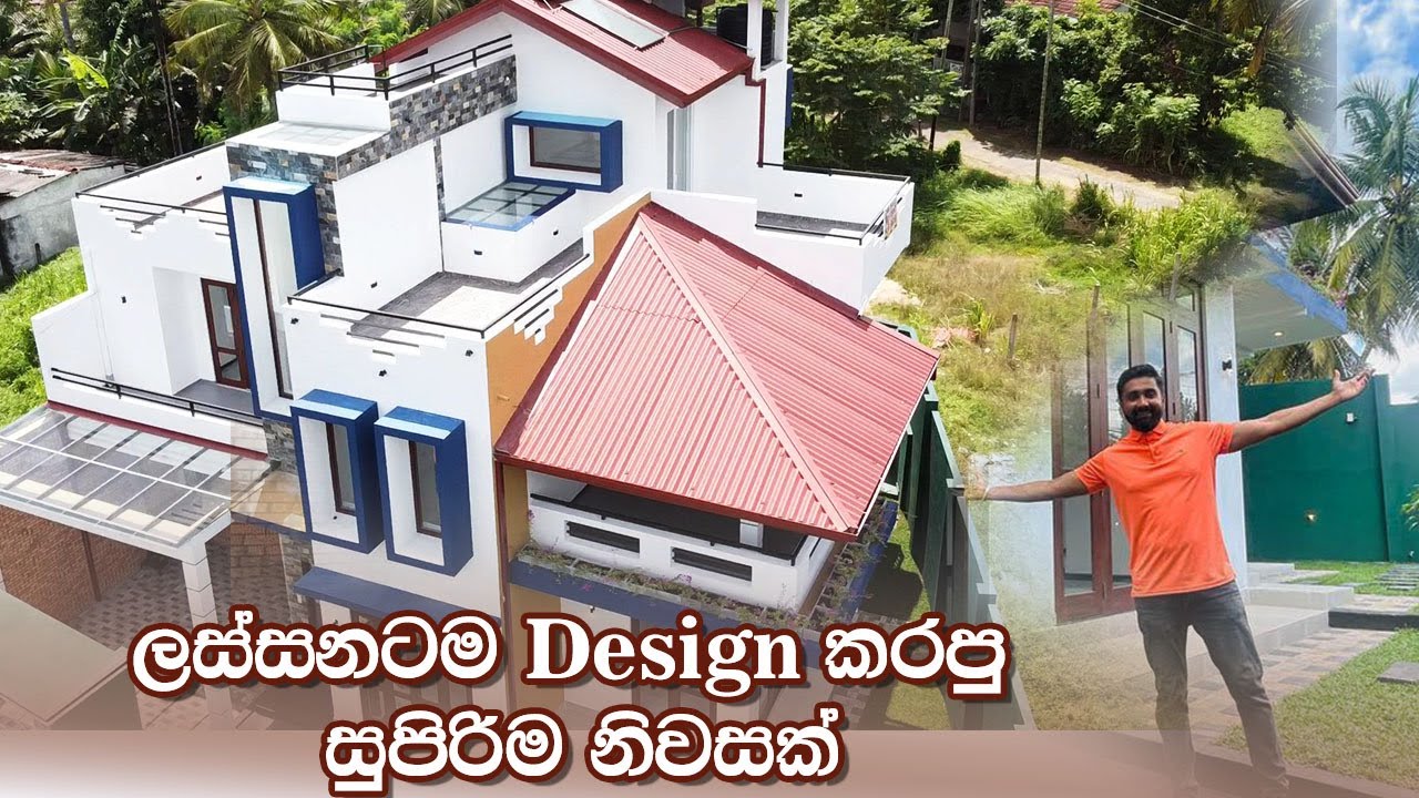 ලස්සනටම Design කරපු සුපිරිම නිවසක් | House for sale in Gampaha | Luxury Sri Lanka