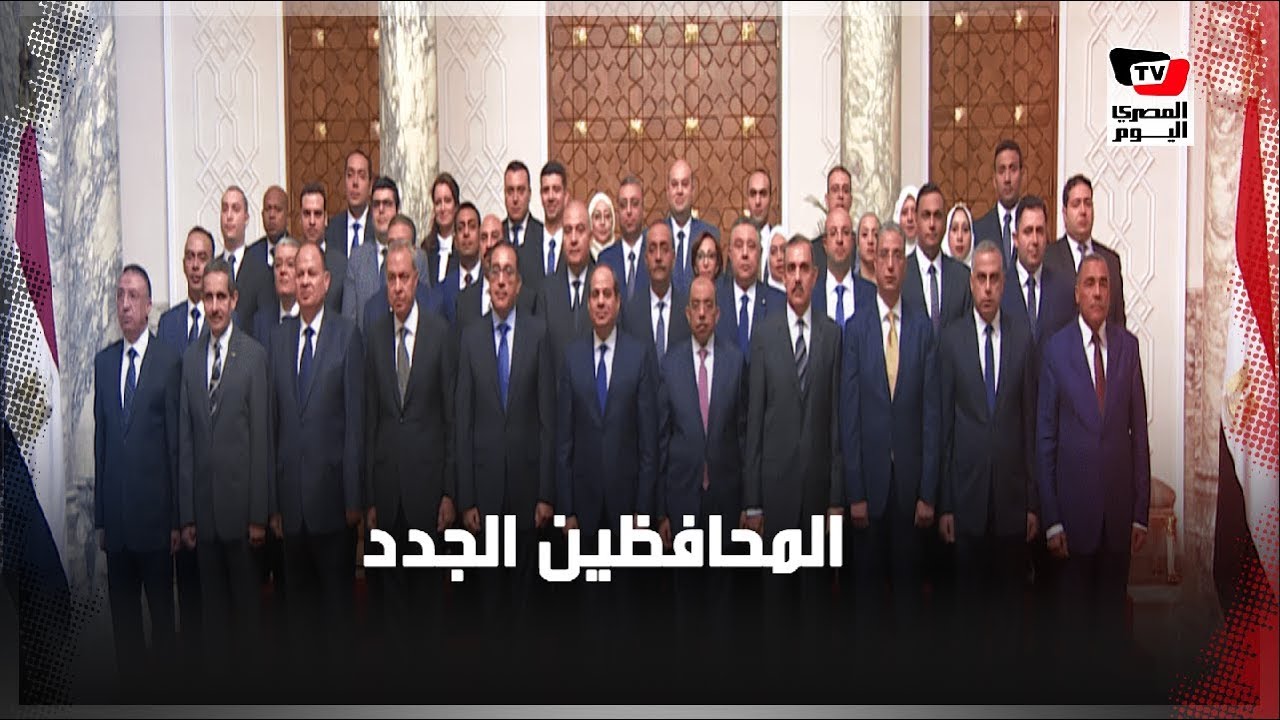 حركة المحافظين الجدد.. ماذا تعرف عن 16 محافظًا و23 نائبا بينهم 7 سيدات؟