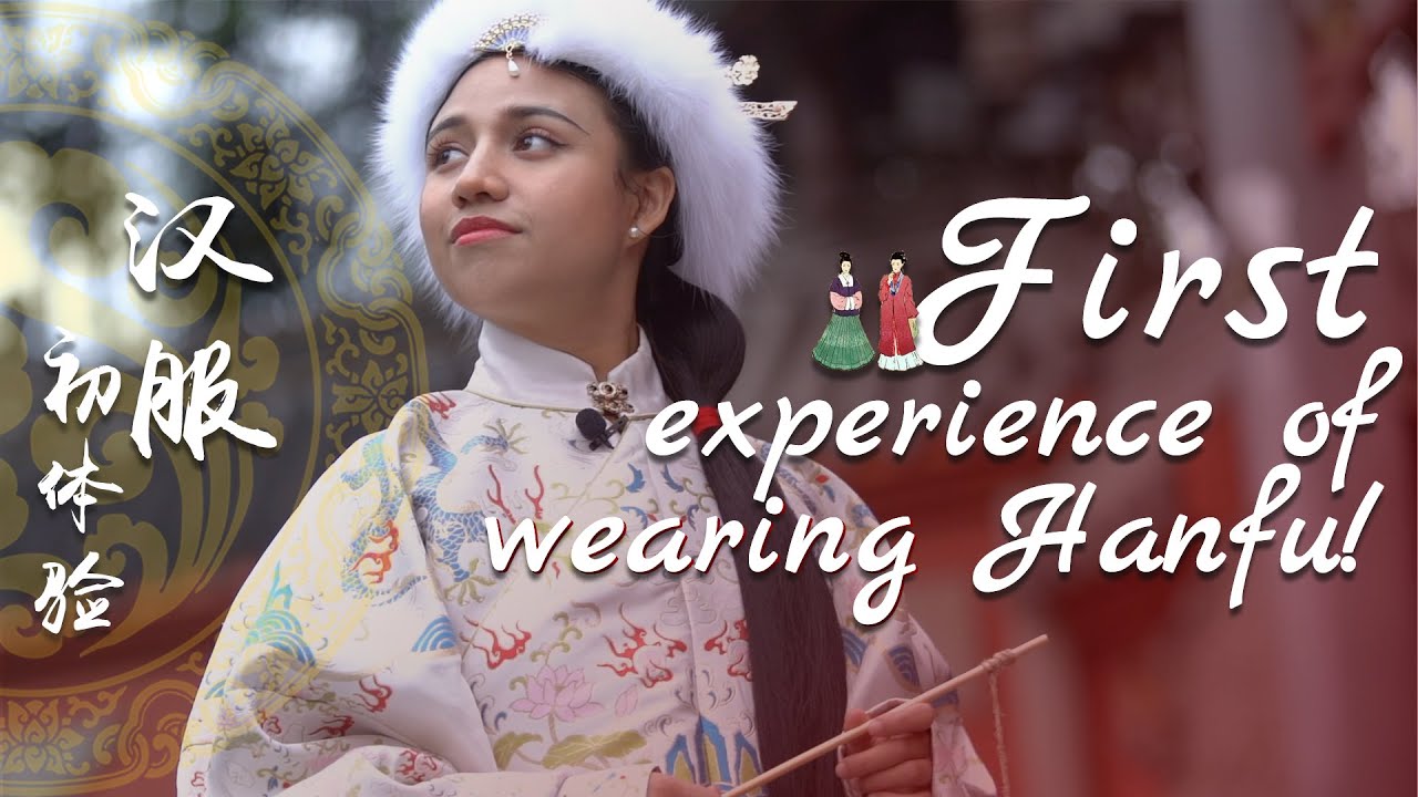 全世界都在穿汉服？墨西哥女孩汉服初体验，有被惊艳到！|Chengdu Plus