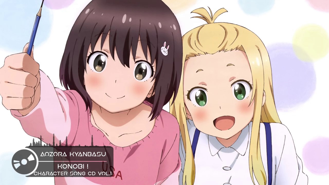 Nightcore - Aozora Kyanbasu