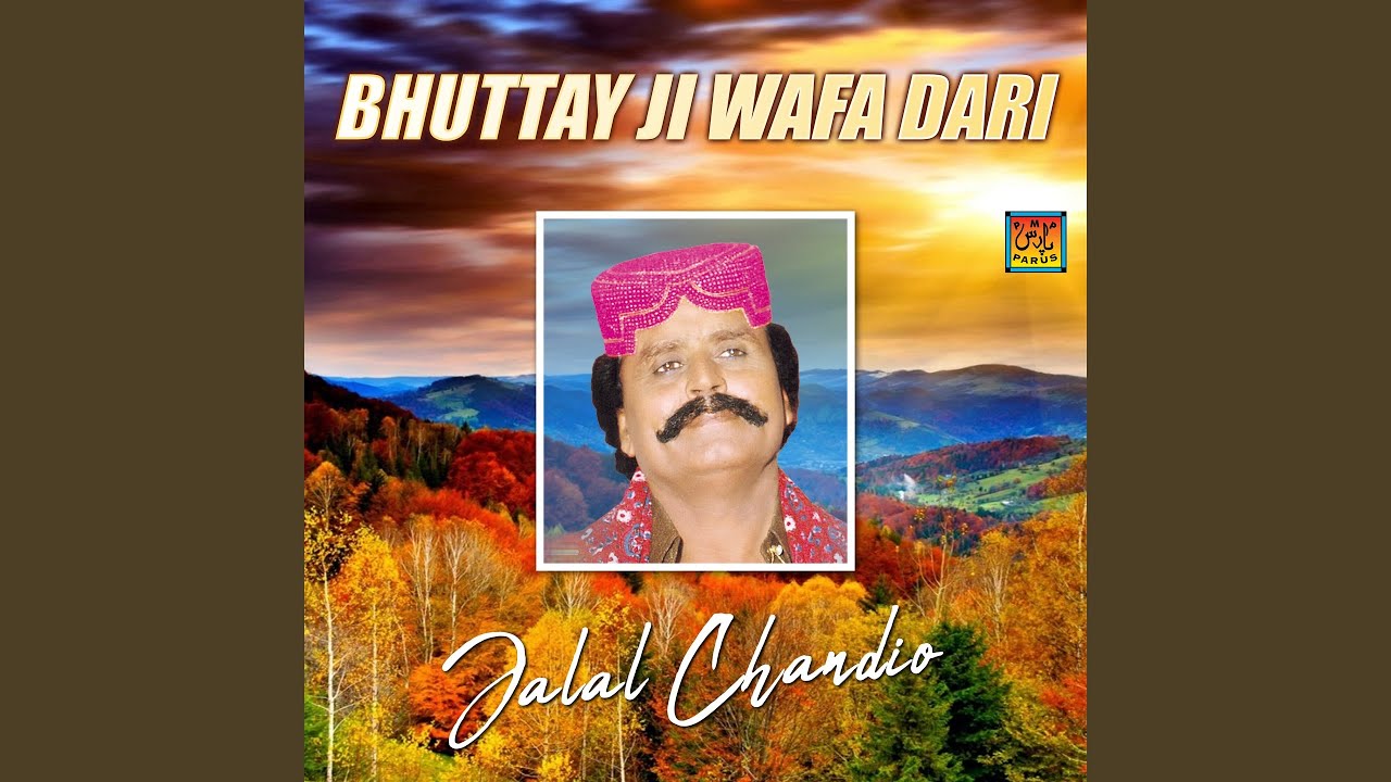 Kar Na Banda Tu Aedo