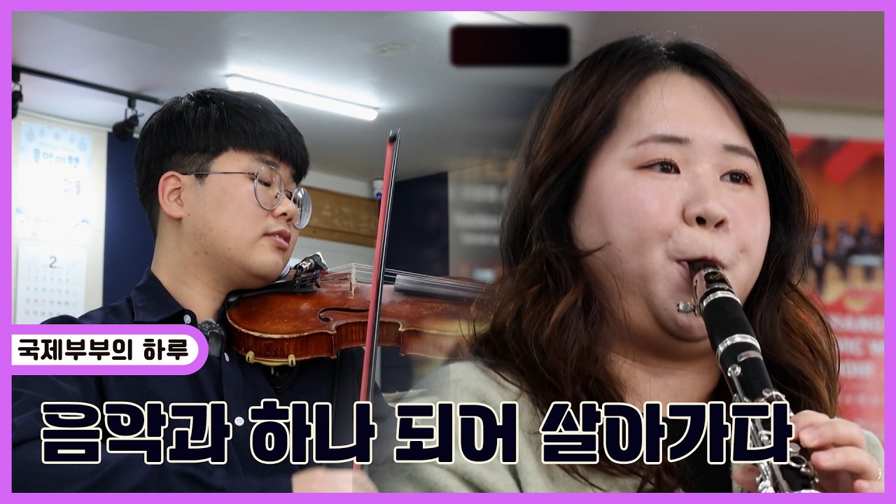 음악과 하나 되어 살아가다 | 생생투데이 사람과 세상 (KBS 2026.02.27.금 방송)