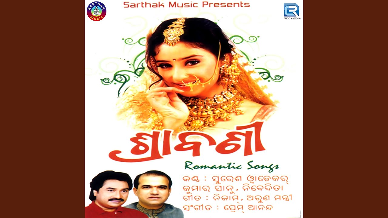 Sravani