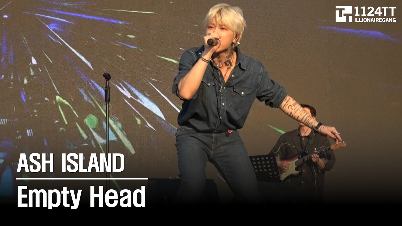 2025.09.26 [BAND SET] Empty Head : ASH ISLAND (부산국제록페스티벌)