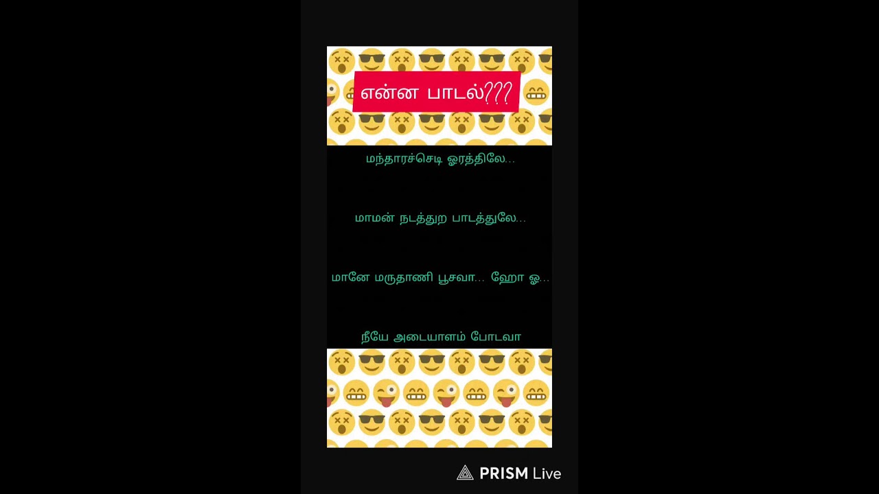 🔴guess the tamil song challange |tamil song | funplay| novoice|tamillive| foodielifediaries