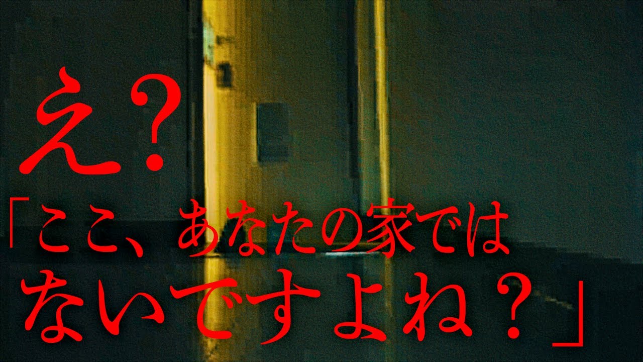 ※神回※家に侵入して来た不審者を捉えた定点映像を消される覚悟で晒します｜Japanese horror