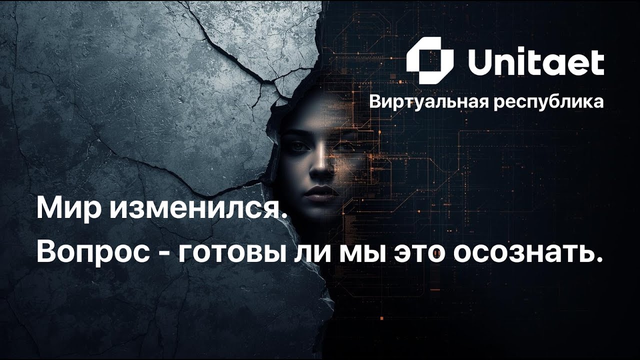 Российские немцы. Мы живём в странное время: мир изменился, а государства — нет