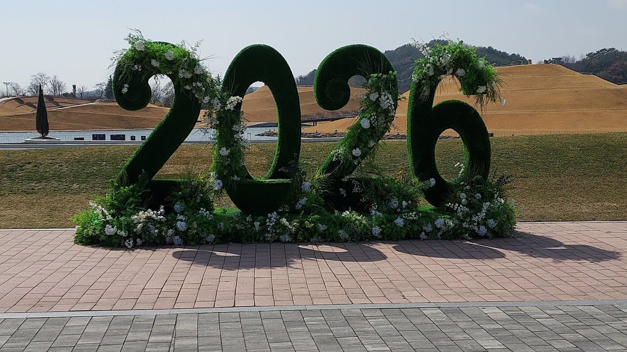 순천만 국가정원 식물원