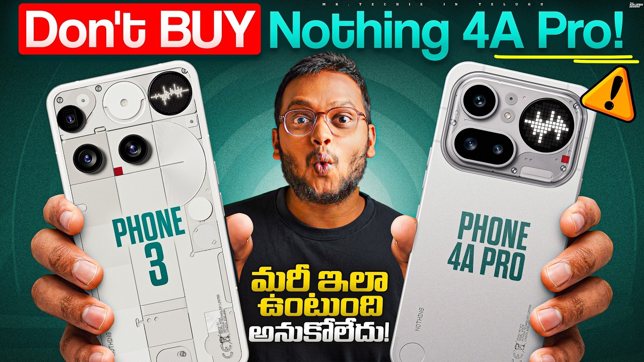 Nothing Phone 4a Pro vs Nothing Phone 3 in Telugu ⚡️ Don't Make a Mistake!