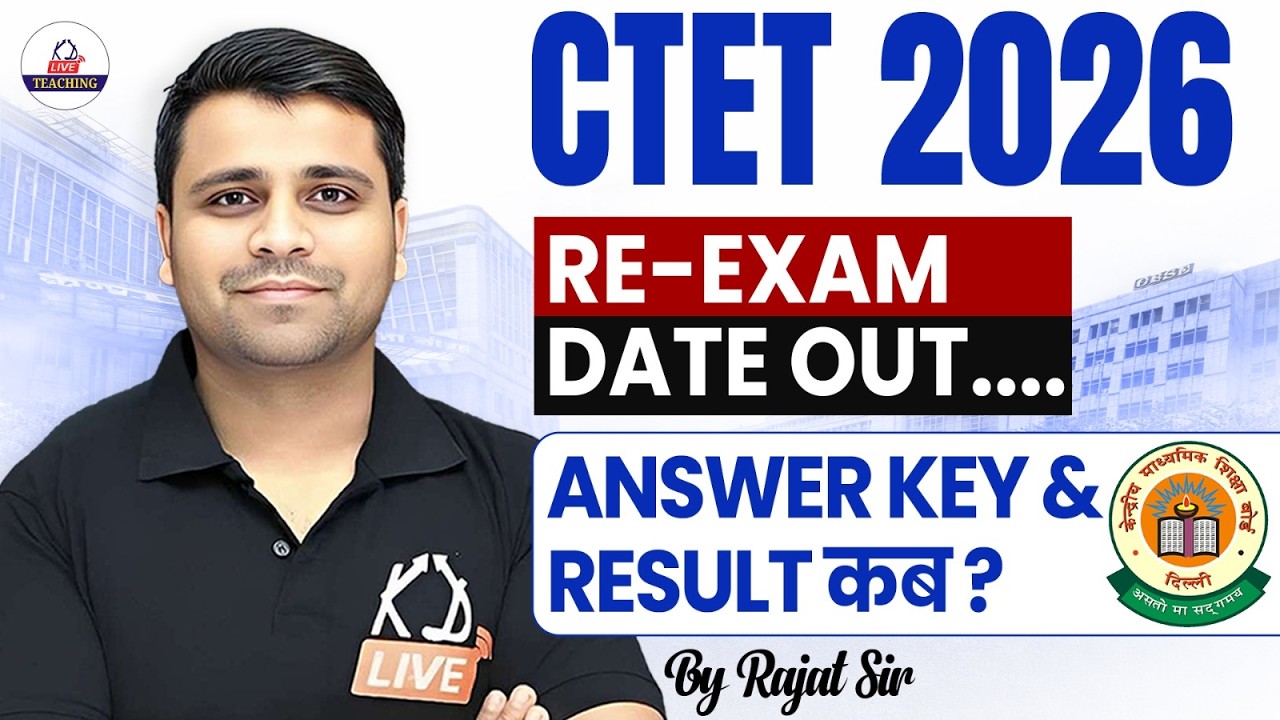CTET 2026 Re-Exam Date Out | Answer Key & Result Kab Aayega? Full Update 🔔| @KDLiveTeaching