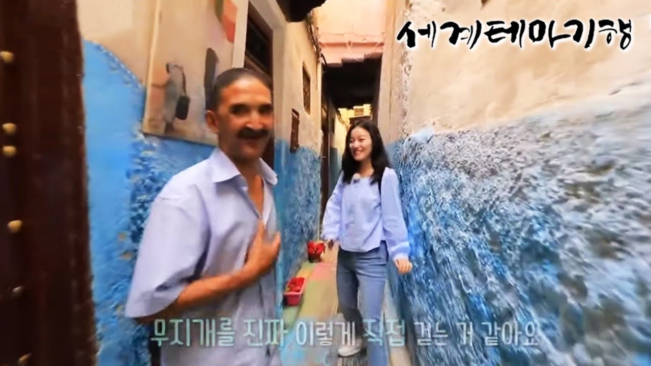 세계테마기행 - 골목에 빠지다, 모로코- 9천개의 골목에 빠지다, 페스_#002
