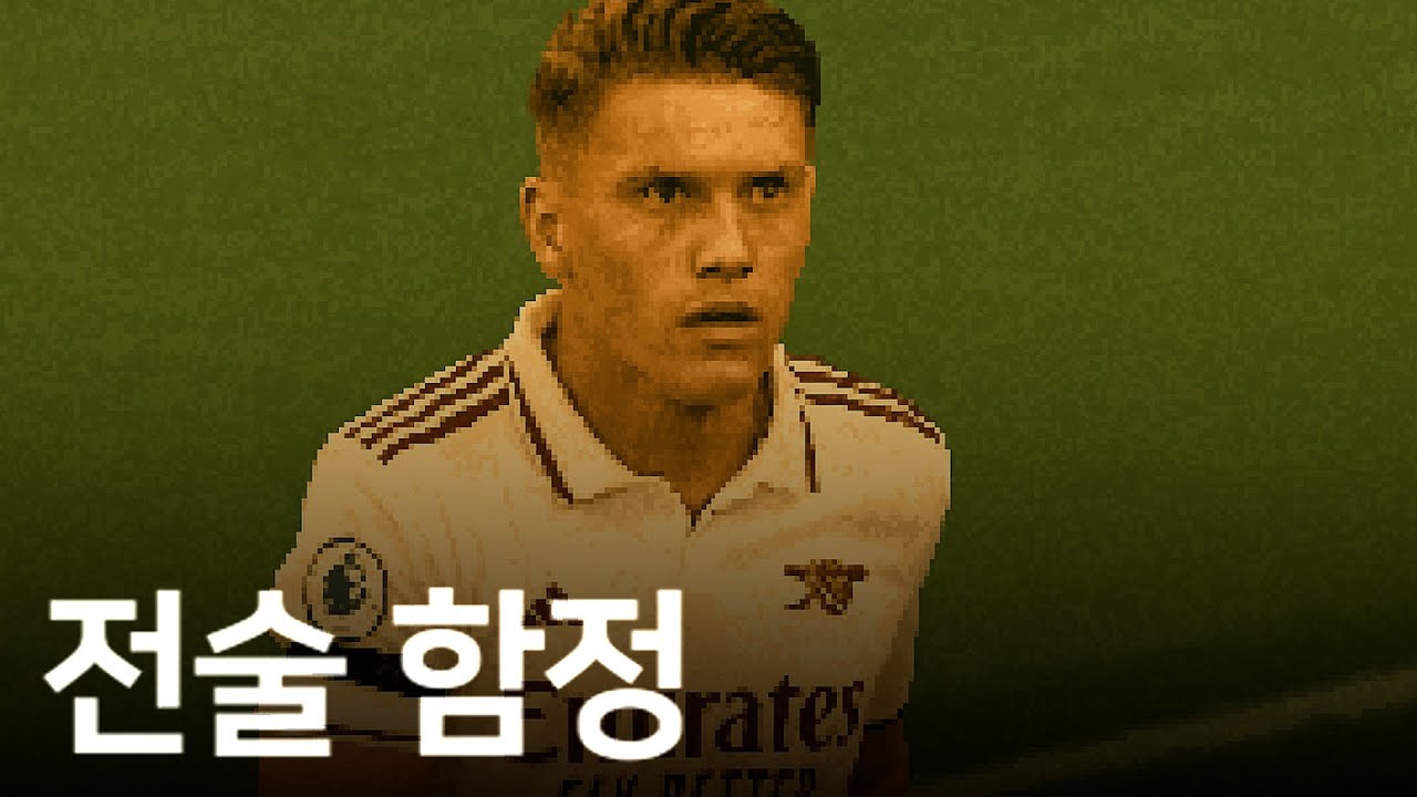 맨유가 심상치 않다...