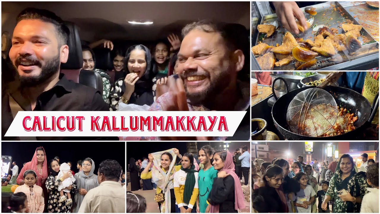 BB Family Kozhikode Beachil Poyappol 🥰 | Street Food 😋 | Suhana | Basheer Bashi | Mashura