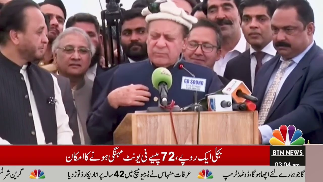 Nawaz Sharif Promises Major Infrastructure and Economic Reforms for Gilgit-Baltistan || BTN NEWS
