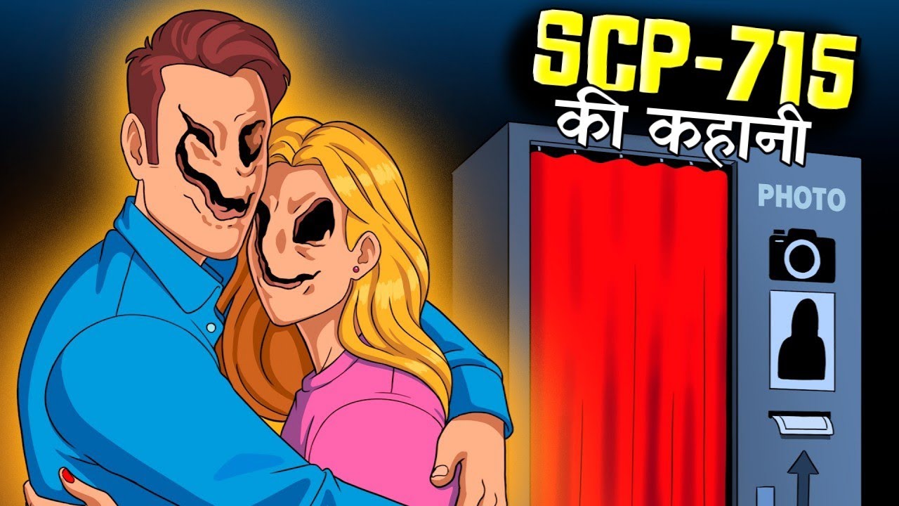 SCP-715 Faceless People Explained Hindi | Scary Rupak
