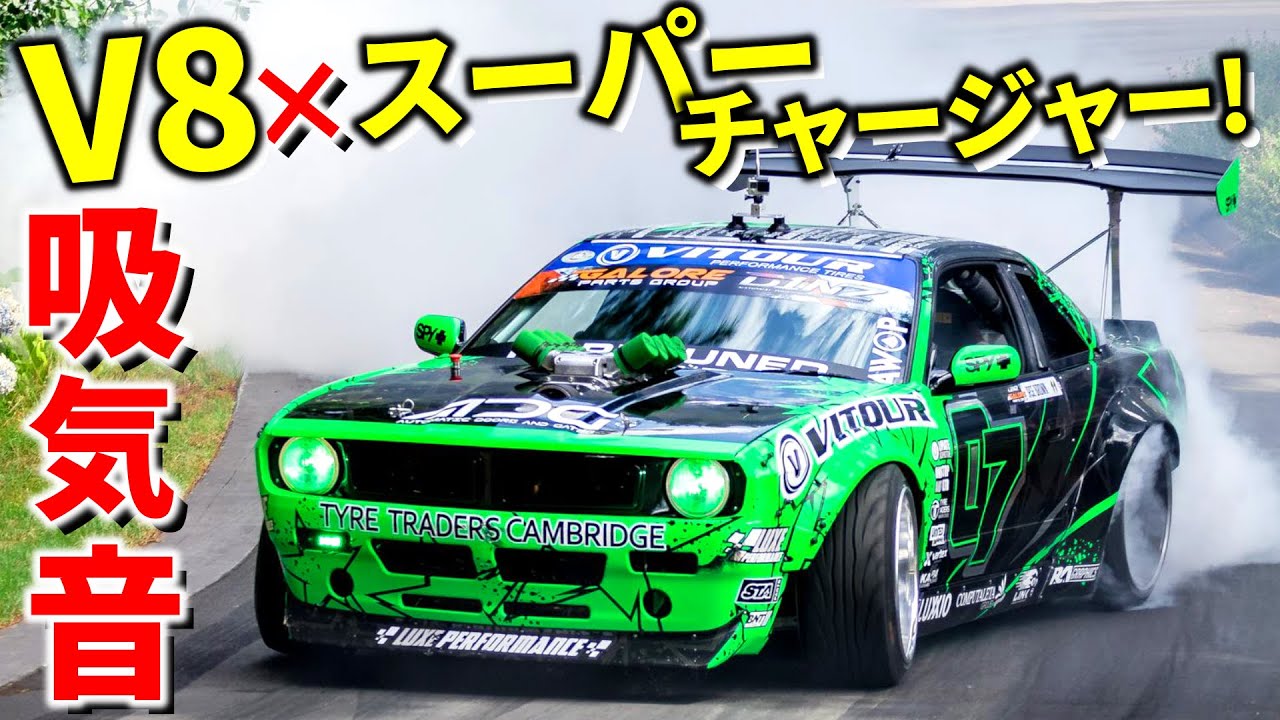 【スーチャー吸気音がヤバい!】S13シルビアにトヨタV8搭載の本気ドリフトマシン！