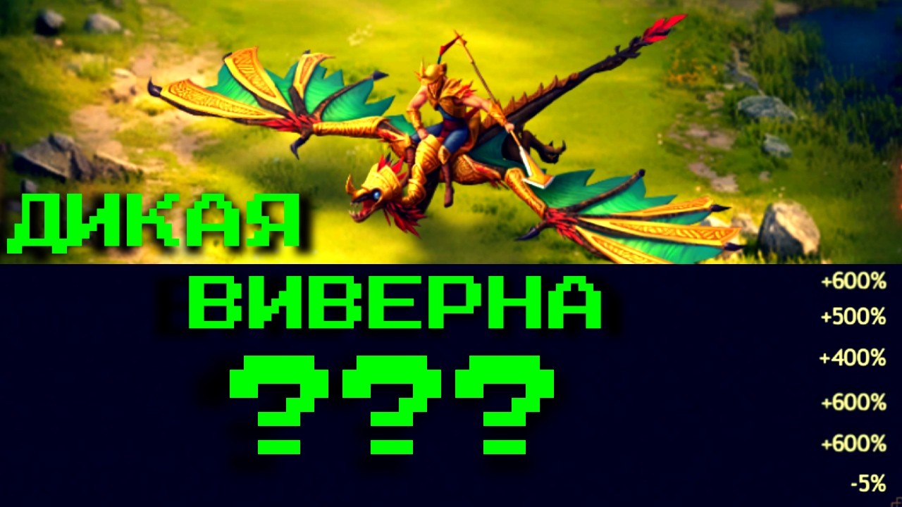 Апдейт и Конкурс.Новый образ похода - угадываем бонусы!(New Campaign Look – Guess the Bonuses!)