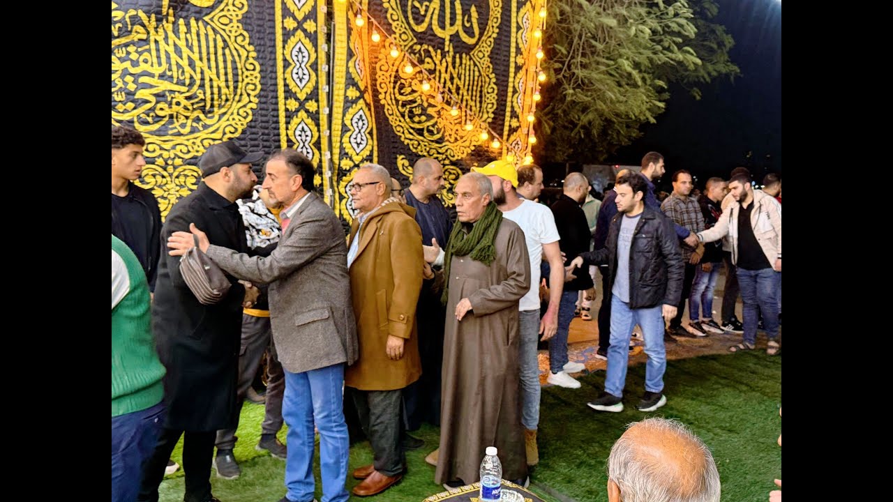 عزاء الدكتورة فاطمة فتحي فضل أبوشنب الشيخ محمد الجزار والشيخ ابراهيم فضل أبو النمرس جيزة 15-12-2025