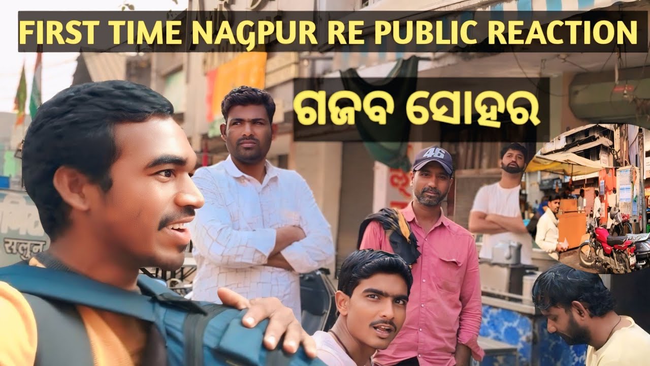 NAGPUR RE PUBLIC REACTION VLOG #CITY EXPLORING 😍😍😍@RBtraveller-f5u 