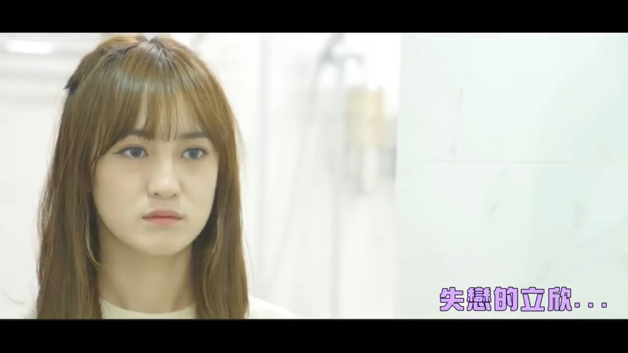 【中學頭條】姐姐失戀 弟弟會有的反應  立欣哭很慘 王宥謙很生氣 孔祥豪???