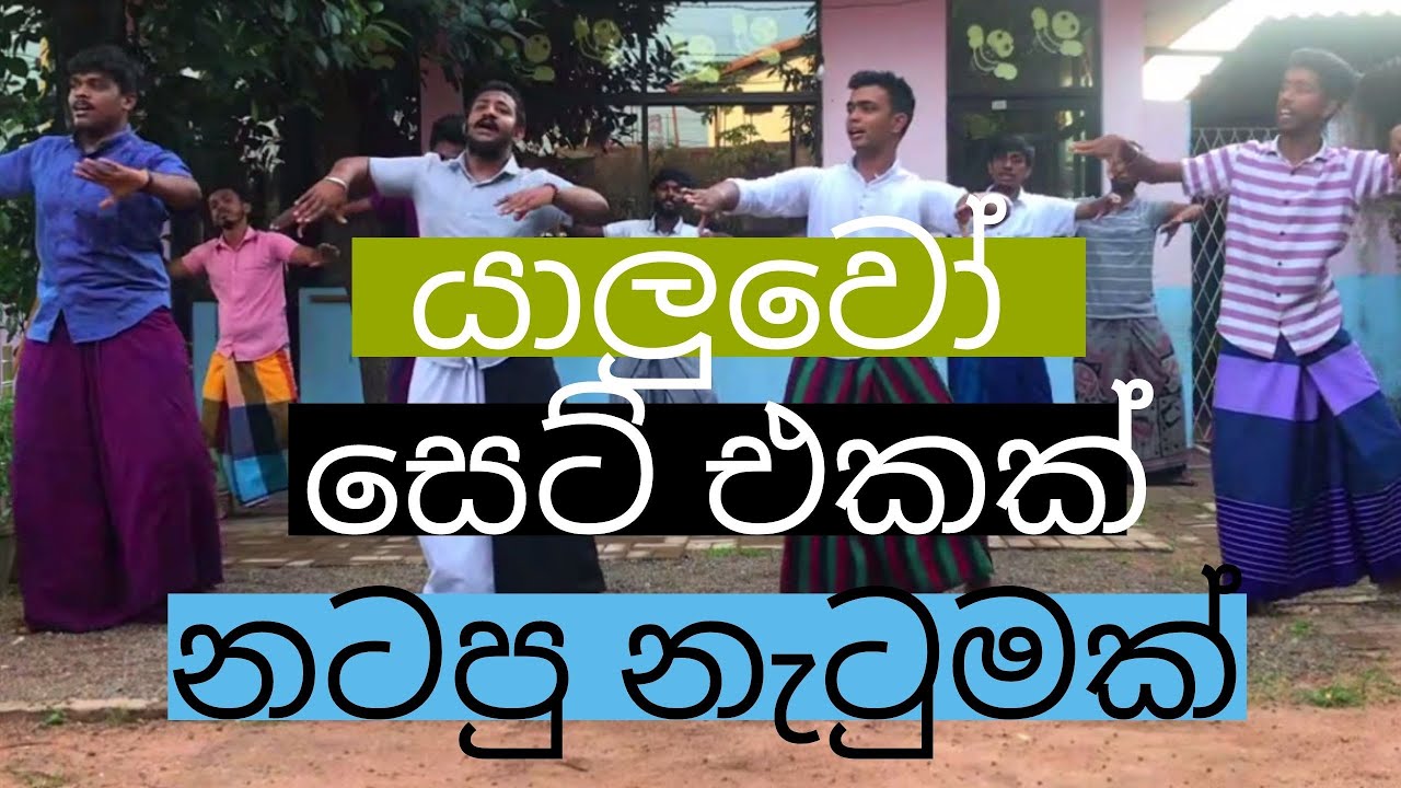 සිරසපාද හා වරම් කවි | DHEER