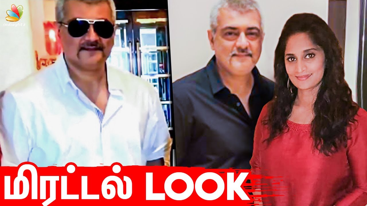 Viral-ஆகும் Valimai Getup | Thala Ajith New Look Revealed in Shalini Birthday Party | H Vinoth