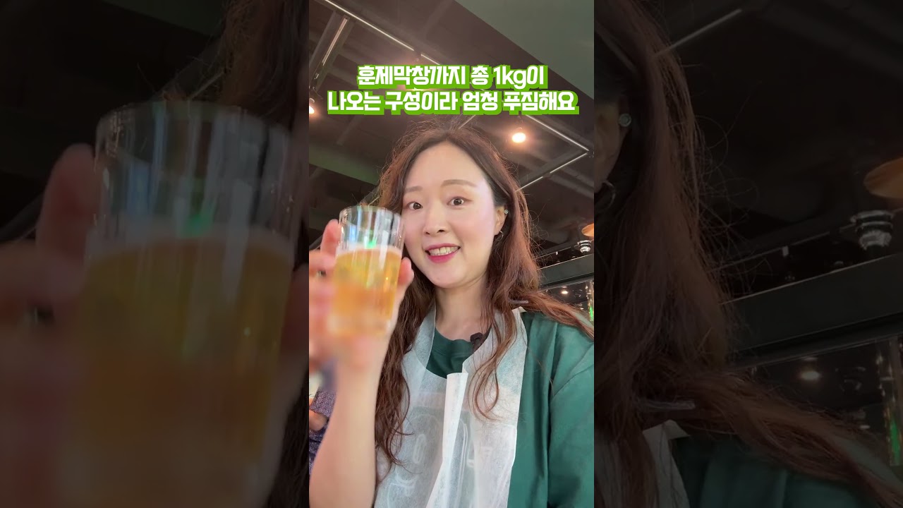 술이 전부 1,500원?!!?🫢 가성비 내려오는 구로맛집 고기굽는방앗간 구로역점