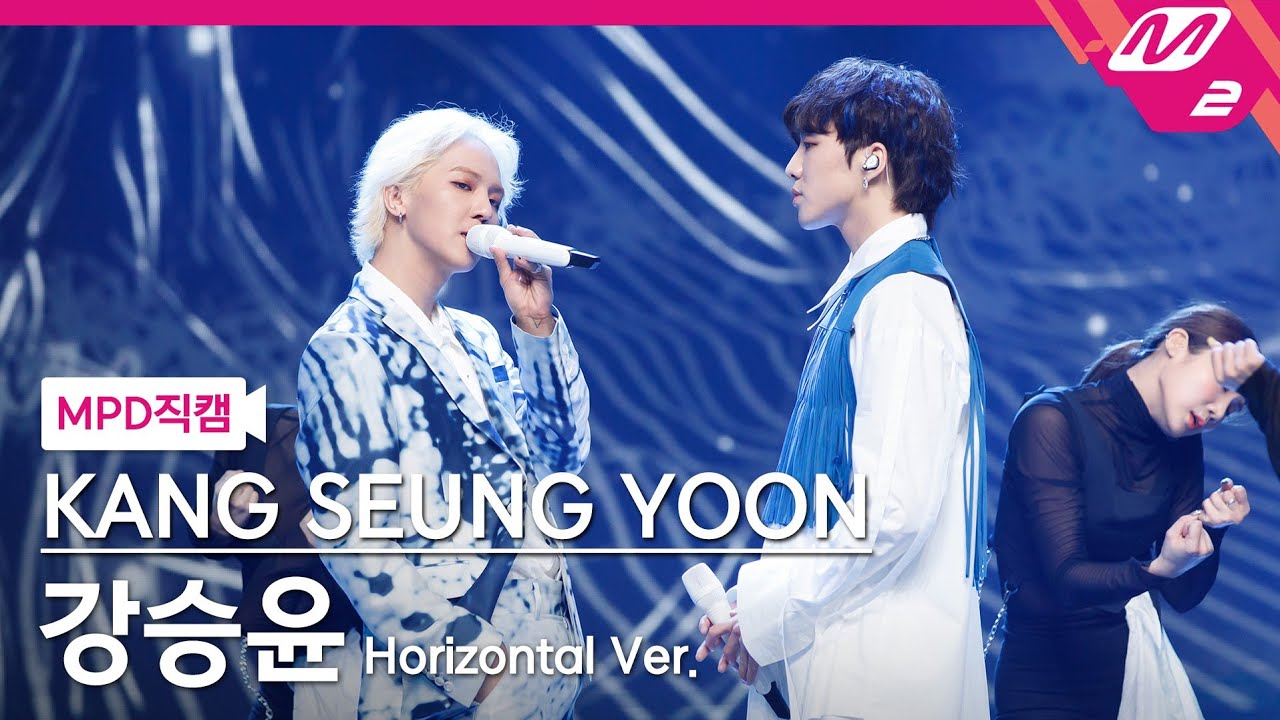 [MPD직캠] 강승윤 직캠 4K 'BETTER (with MINO)' (Horizontal Ver.) (KANG SEUNG YOON FanCam) | @MCOUNTDOWN