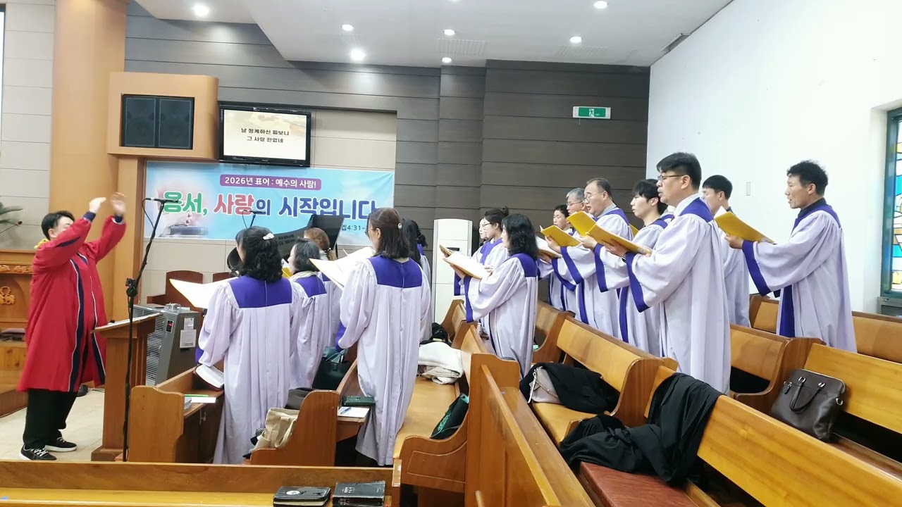 [샬롬찬양대]평화제일교회 성가대찬양(2026-03-08)
