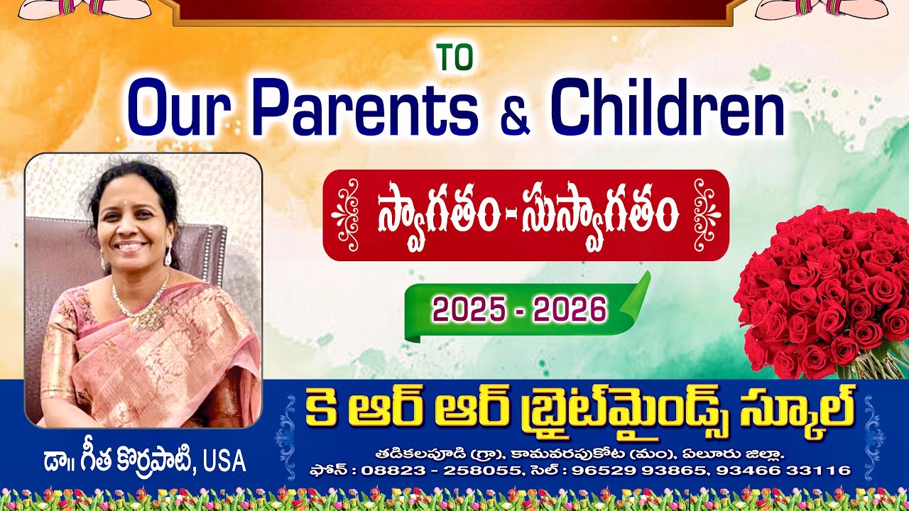 First day at KRR BrightMinds School