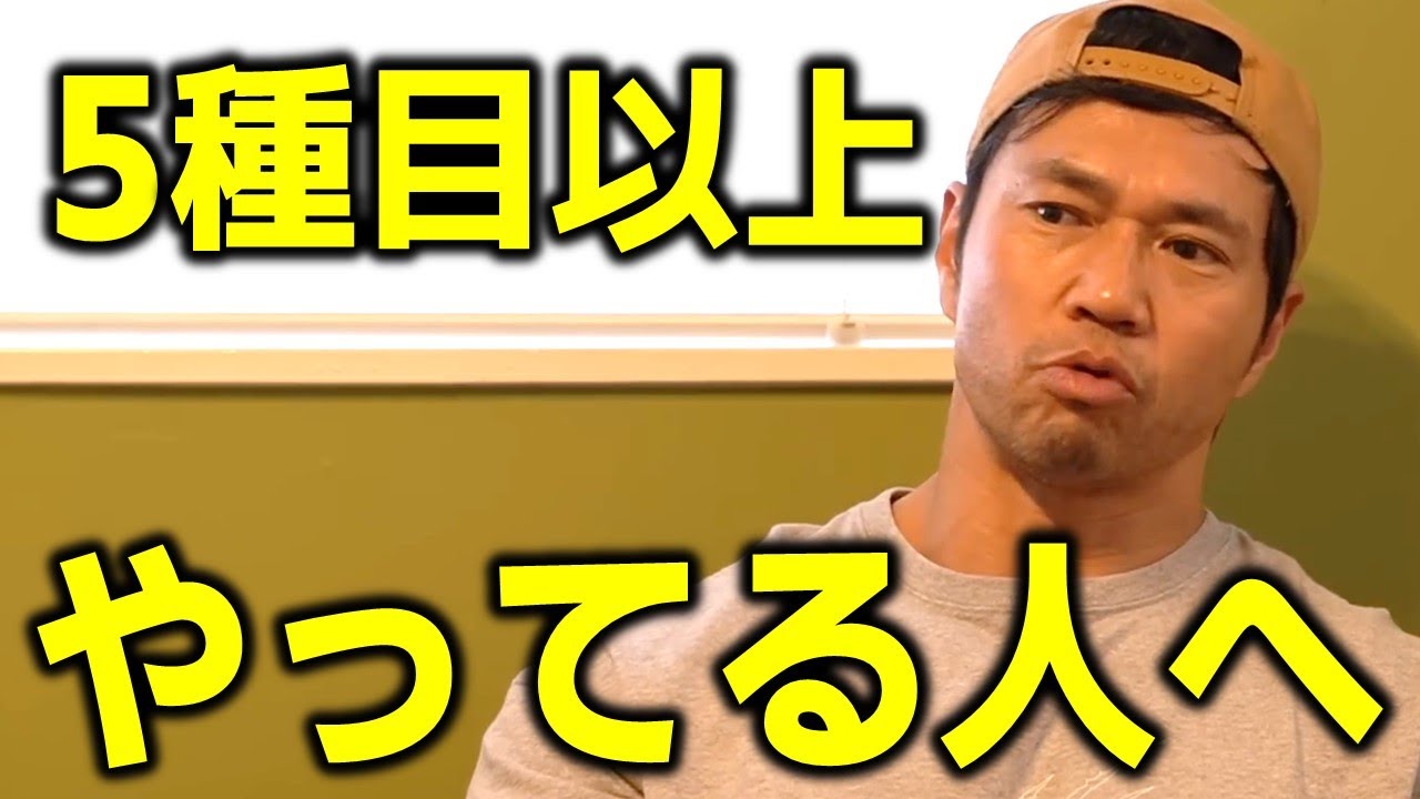 ジュラシック木澤がたどり着いた種目数は実は○種目です。
