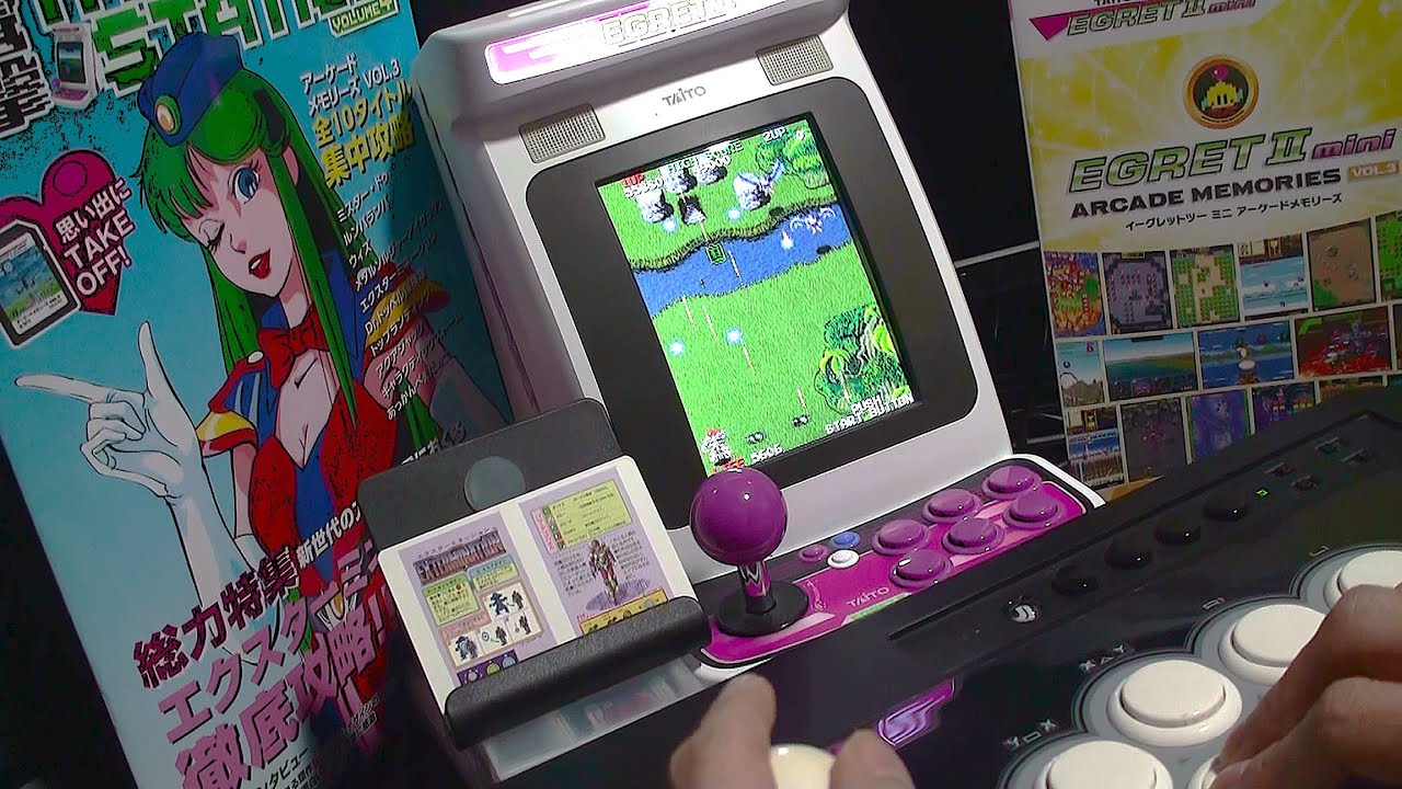 エクスターミネーション イーグレットツーミニ アーケードメモリーズ Vol3 RAP改
