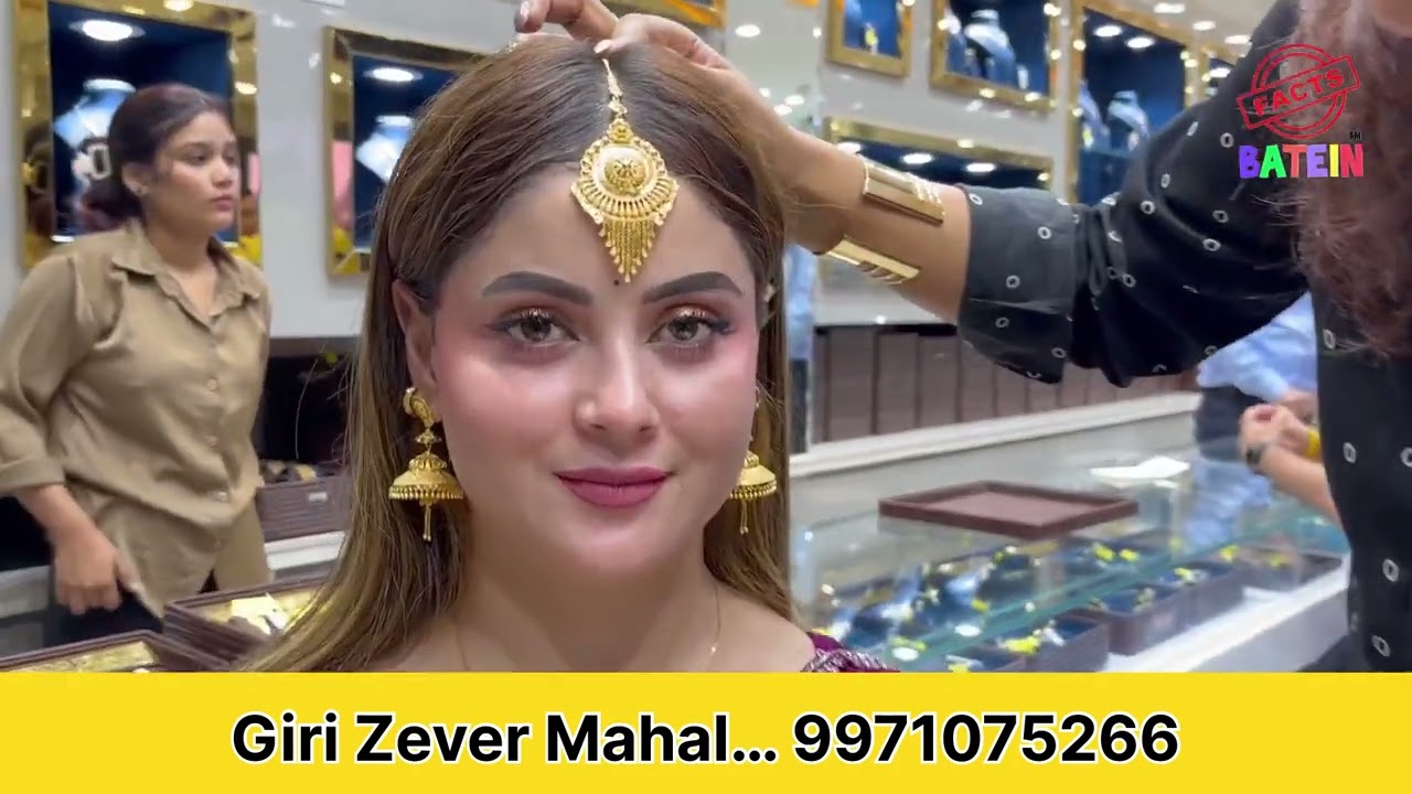 Biggest Jewellery Collection😱 Giri Zever Mahal News जहाँ आपको मिलेगा हिंदुस्तान का सबसे सस्ता सोना💰