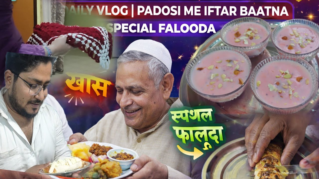 Alhumduliah🤲Ek roza aur iftar aisa bhi😌|Iftar aur Greeting Neighbour | Ramadan special vlog #ytshort