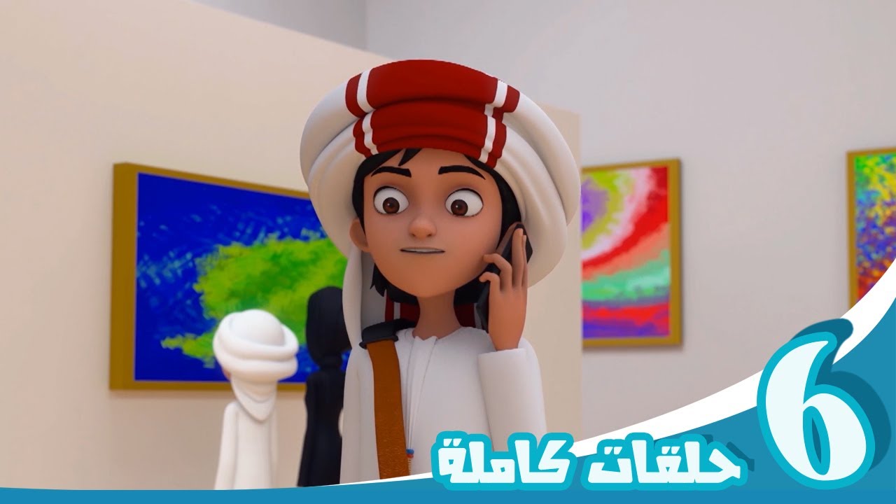 مغامرات منصور | أستكشاف المرح ج7   | Mansour's Adventures | Exploration of Fun P7